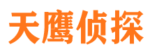 井陉县市侦探公司